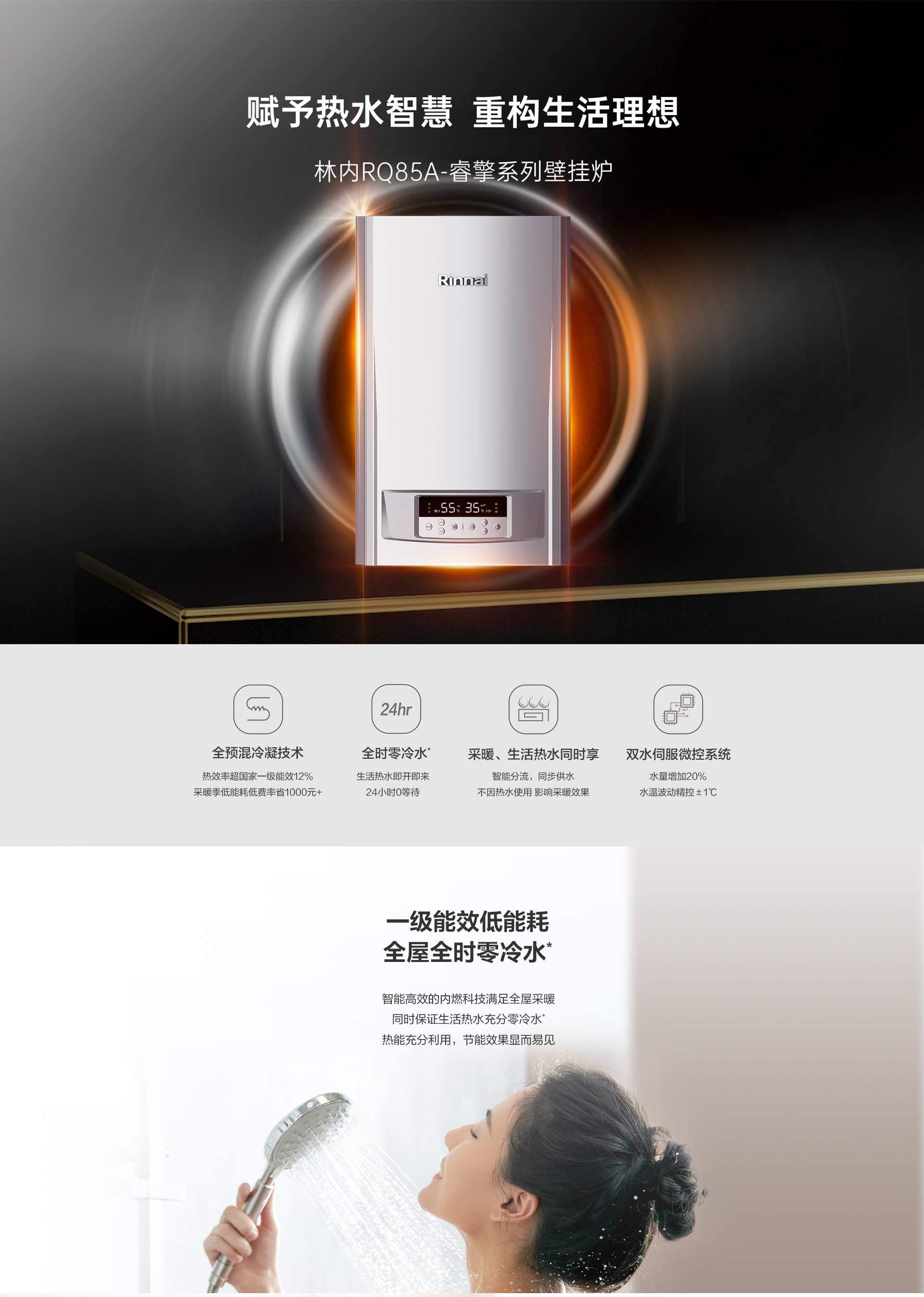 RQ85A_pc_01.jpg RQ85A_pc_01.jpg