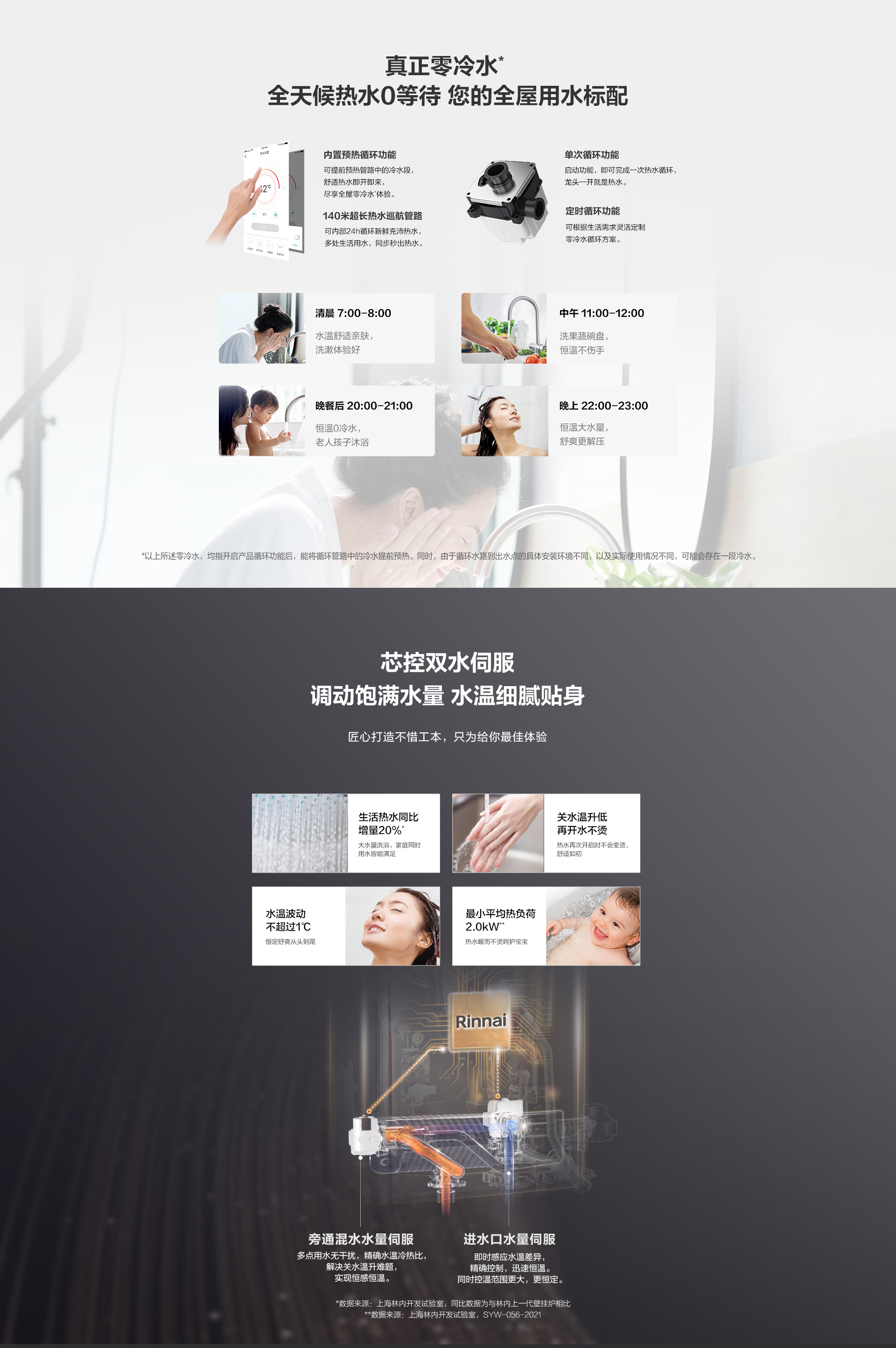 RQ85A_pc_03.jpg RQ85A_pc_03.jpg