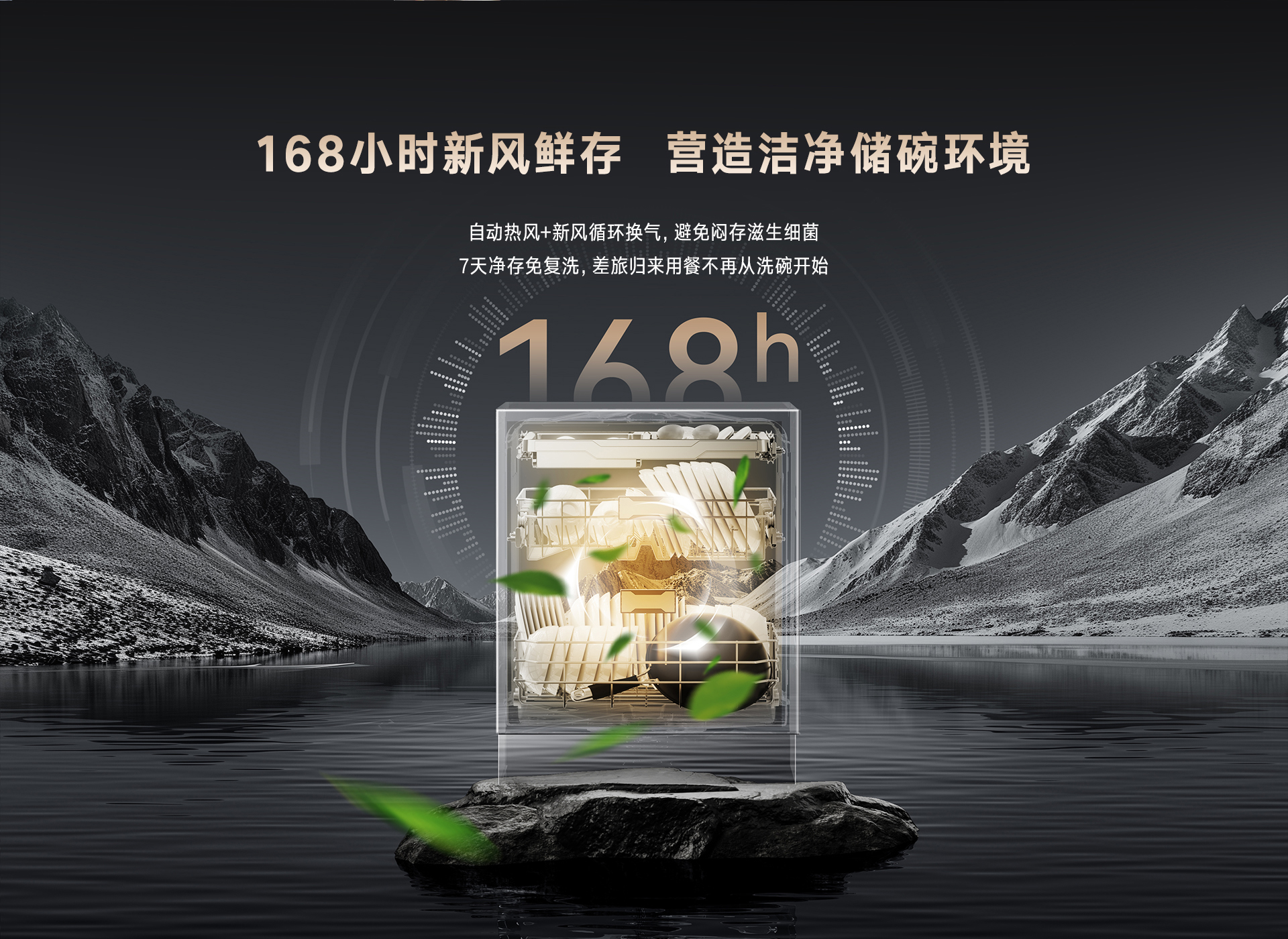 18-EG洗碗機(jī)-產(chǎn)品詳情頁_13.jpg 18-EG洗碗機(jī)-產(chǎn)品詳情頁_13.jpg