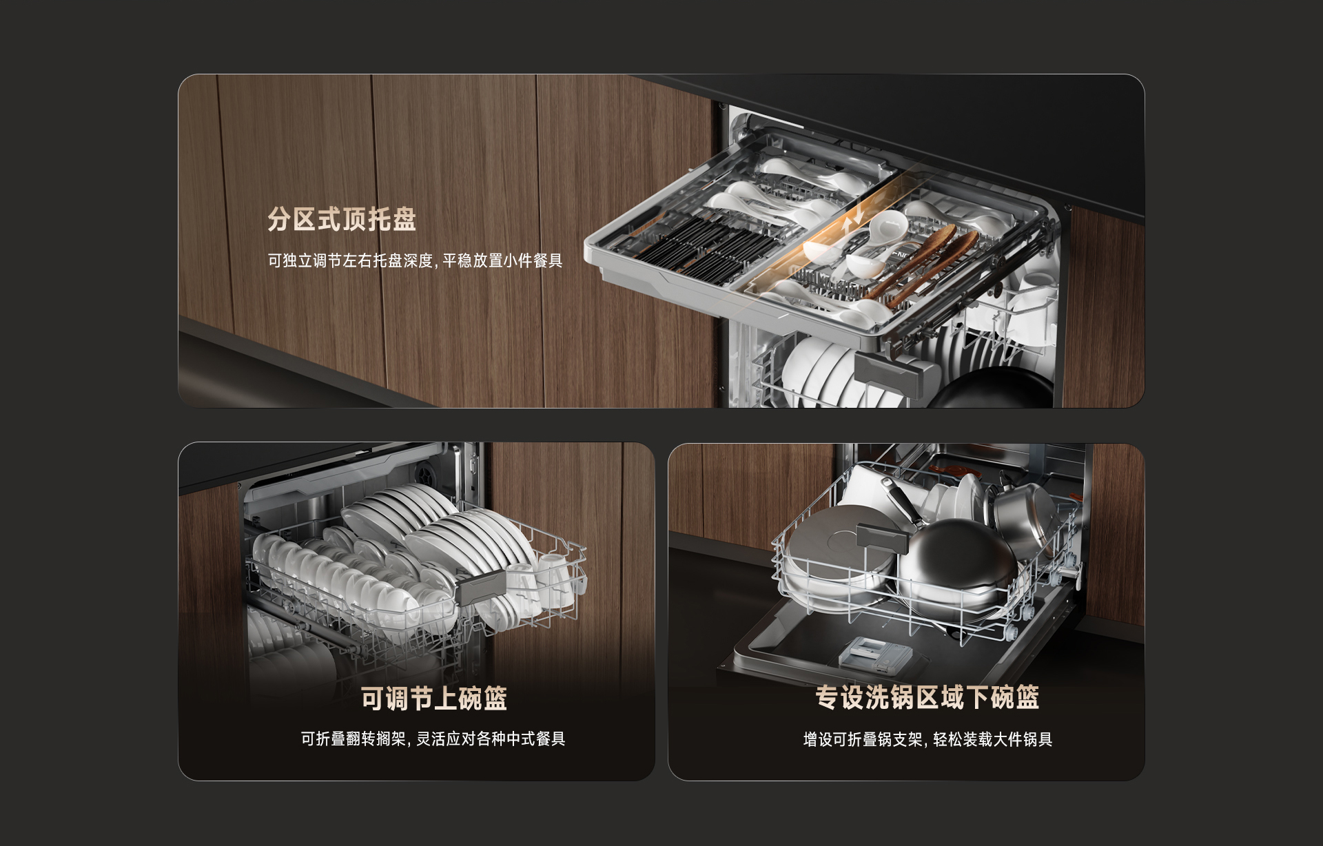 16-DG洗碗機(jī)-產(chǎn)品詳情頁_06.jpg 16-DG洗碗機(jī)-產(chǎn)品詳情頁_06.jpg