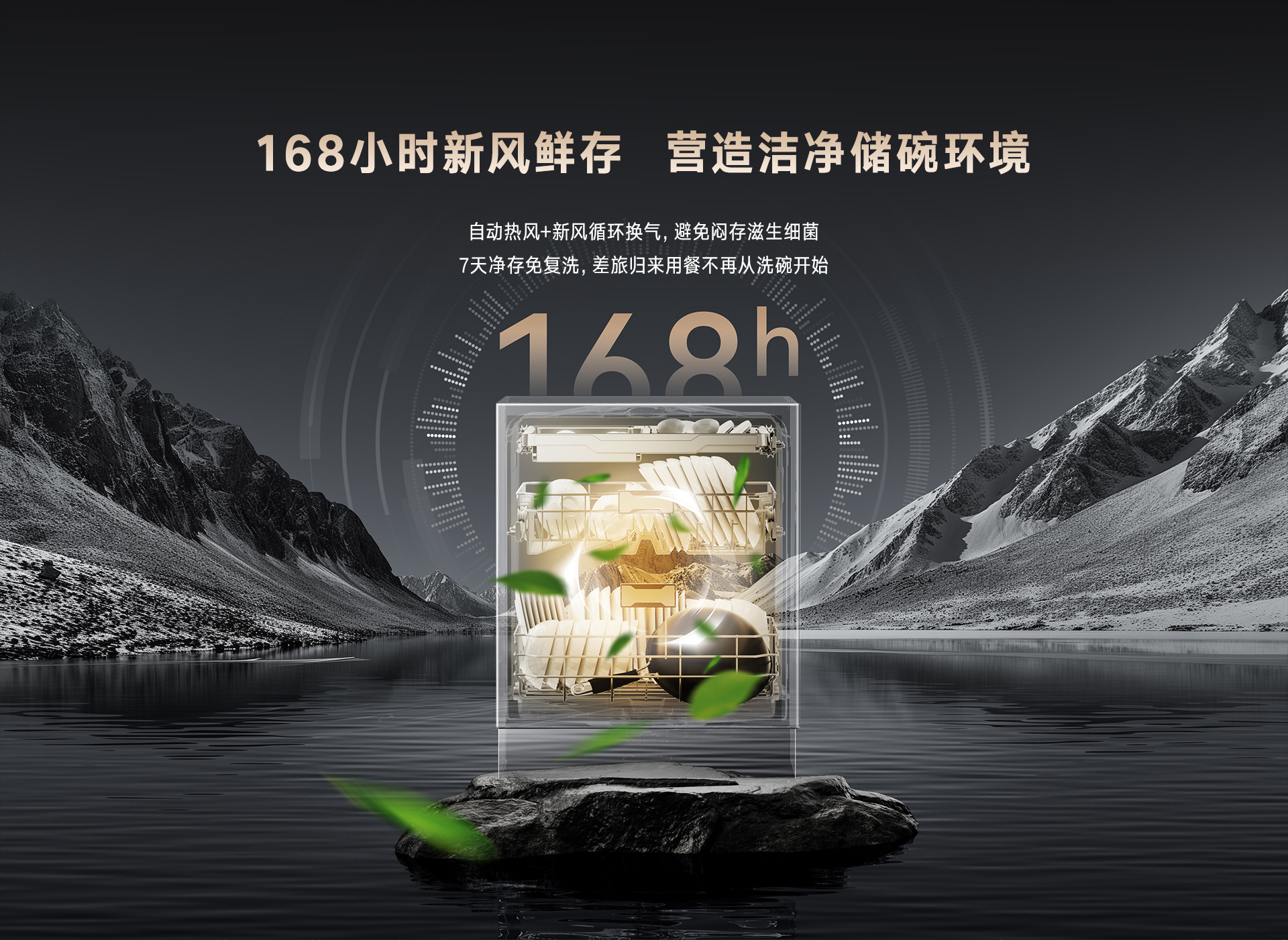 16-DG洗碗機(jī)-產(chǎn)品詳情頁_12.jpg 16-DG洗碗機(jī)-產(chǎn)品詳情頁_12.jpg