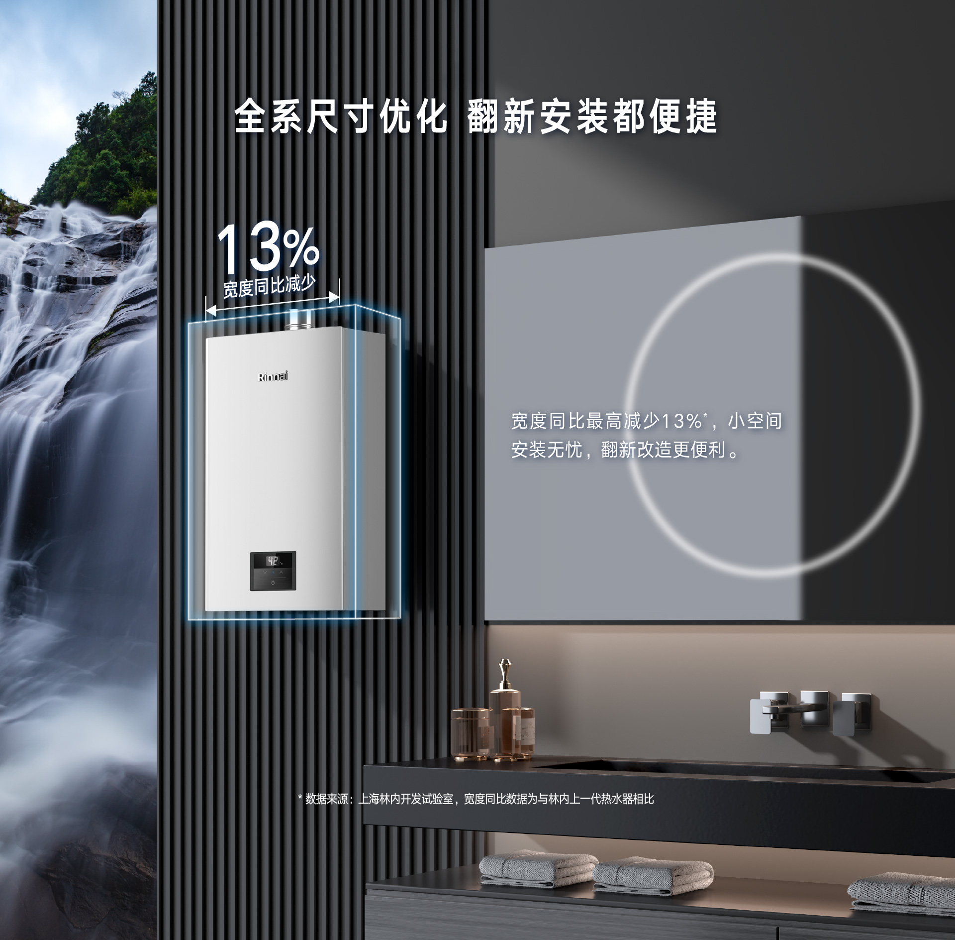 U32G-CB熱水器-產(chǎn)品賣點素材6 小尺寸 E33.jpg U32G-CB熱水器-產(chǎn)品賣點素材6 小尺寸 E33.jpg