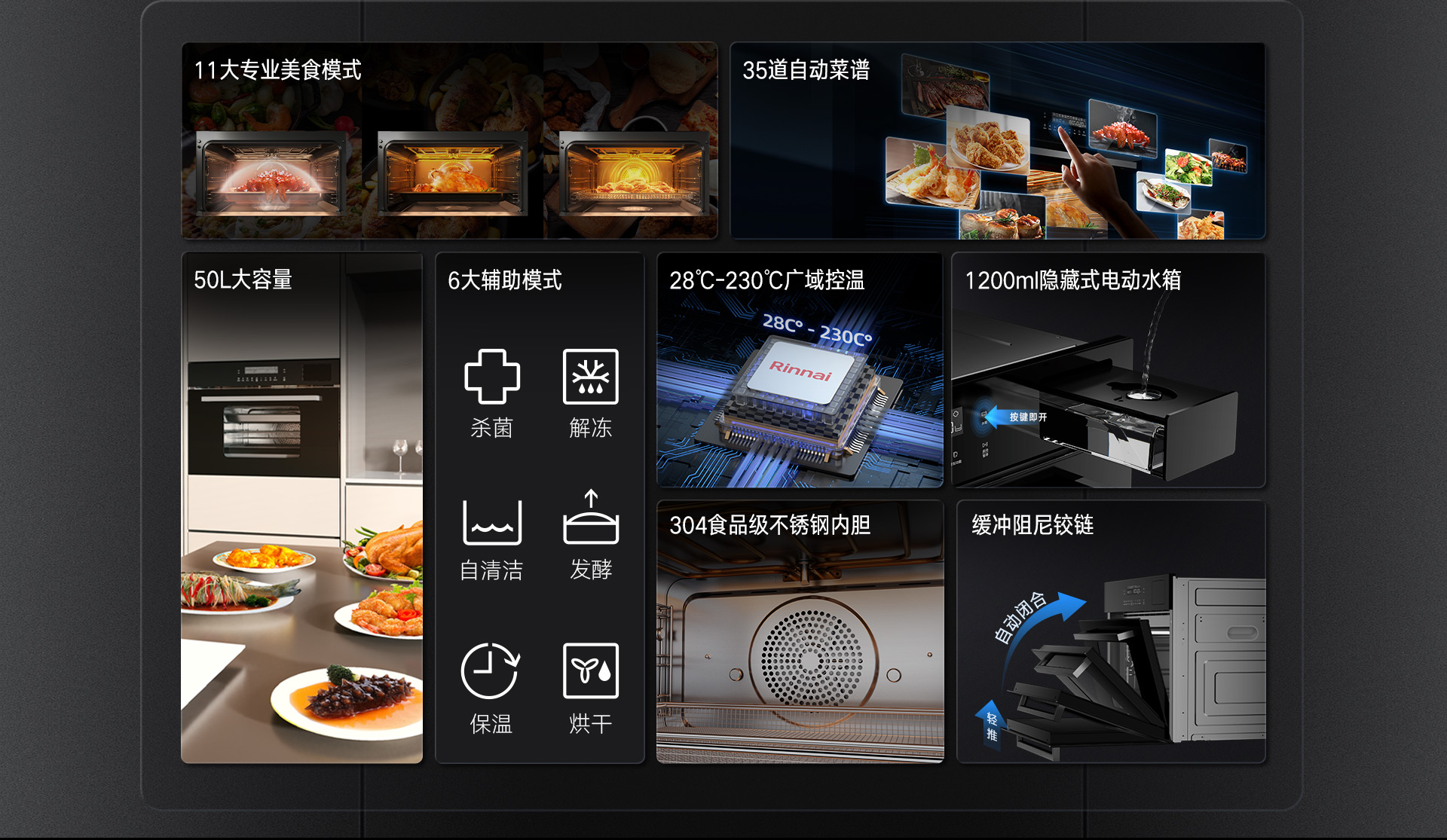 50-DG嵌入式一體機(jī)-產(chǎn)品詳情頁_02.jpg 50-DG嵌入式一體機(jī)-產(chǎn)品詳情頁_02.jpg