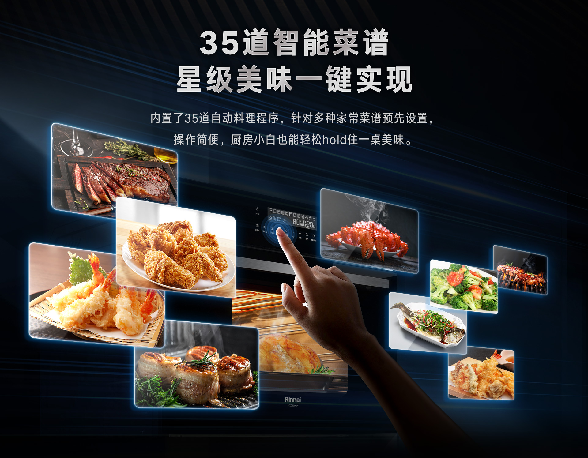 50-DG嵌入式一體機(jī)-產(chǎn)品詳情頁_06.jpg 50-DG嵌入式一體機(jī)-產(chǎn)品詳情頁_06.jpg