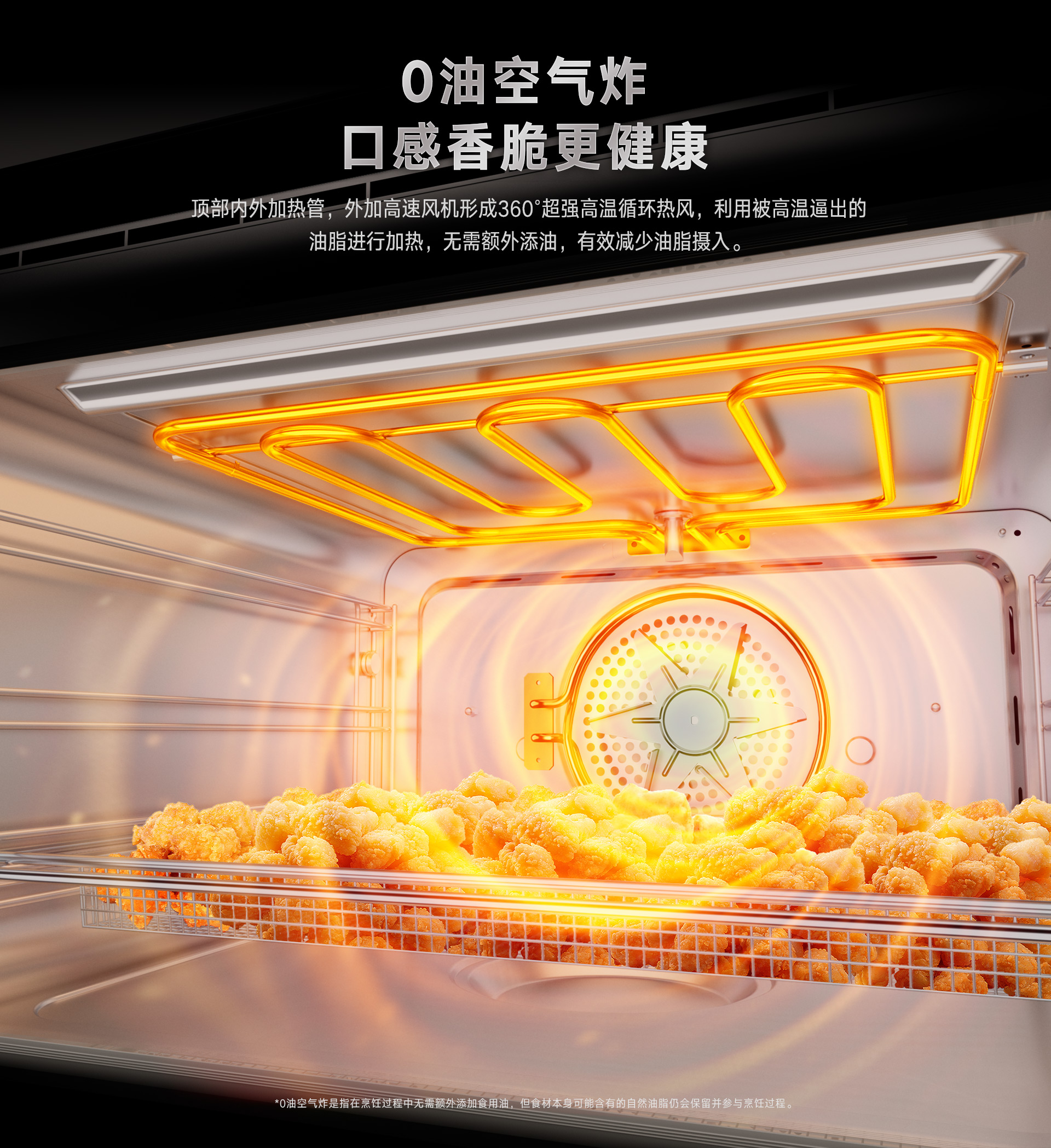 50-DG嵌入式一體機(jī)-產(chǎn)品詳情頁_03.jpg 50-DG嵌入式一體機(jī)-產(chǎn)品詳情頁_03.jpg