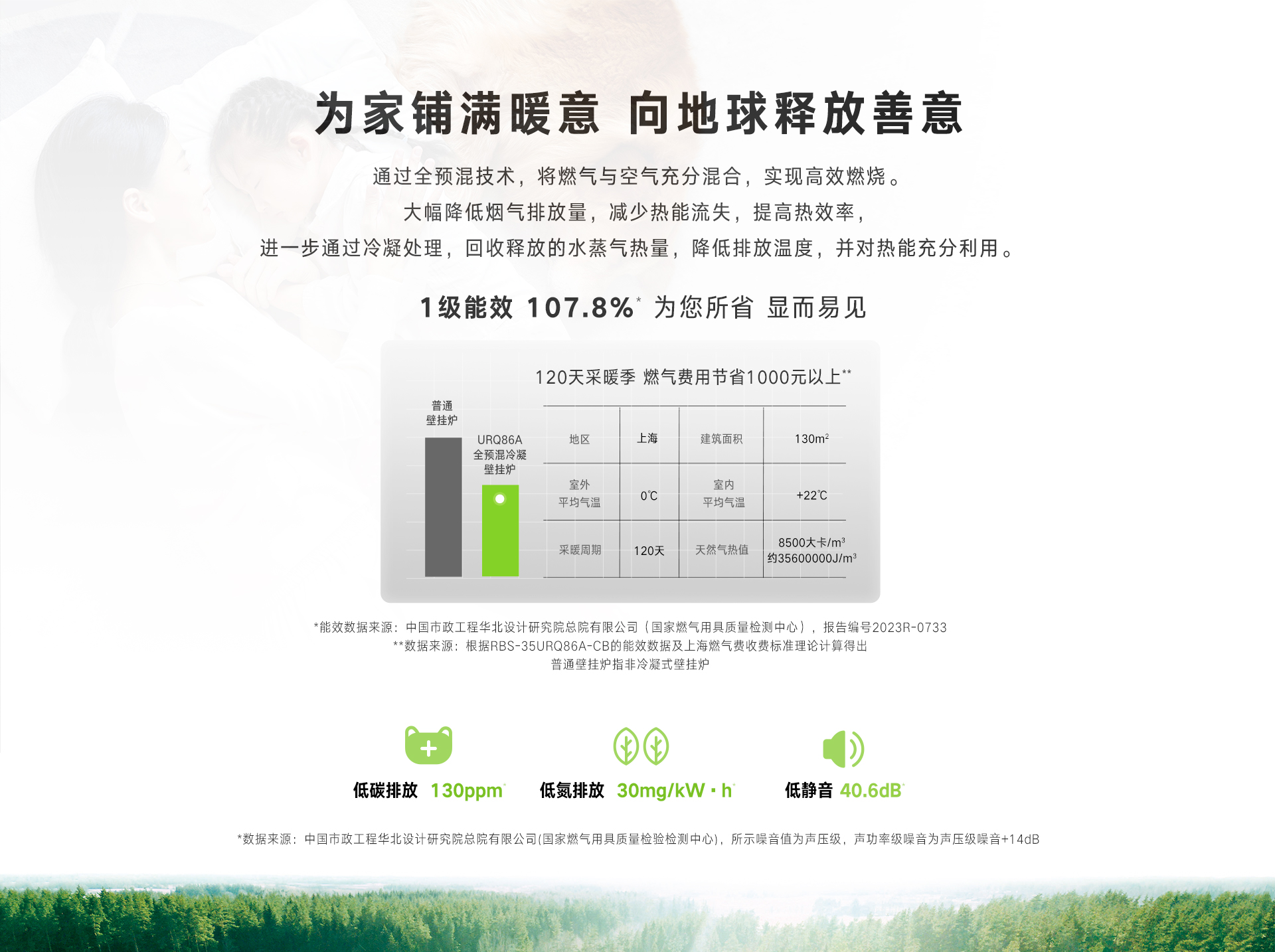 壁掛爐_超微PC_05.jpg 壁掛爐_超微PC_05.jpg