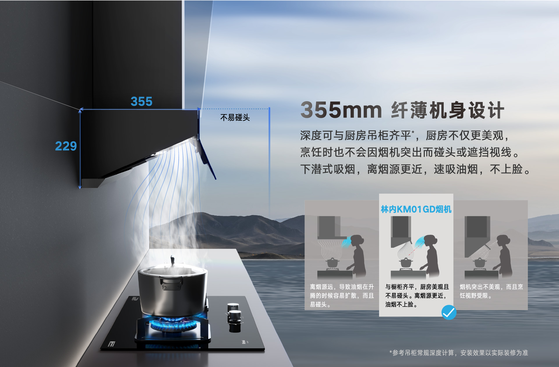 平嵌設(shè)計(jì) .jpg