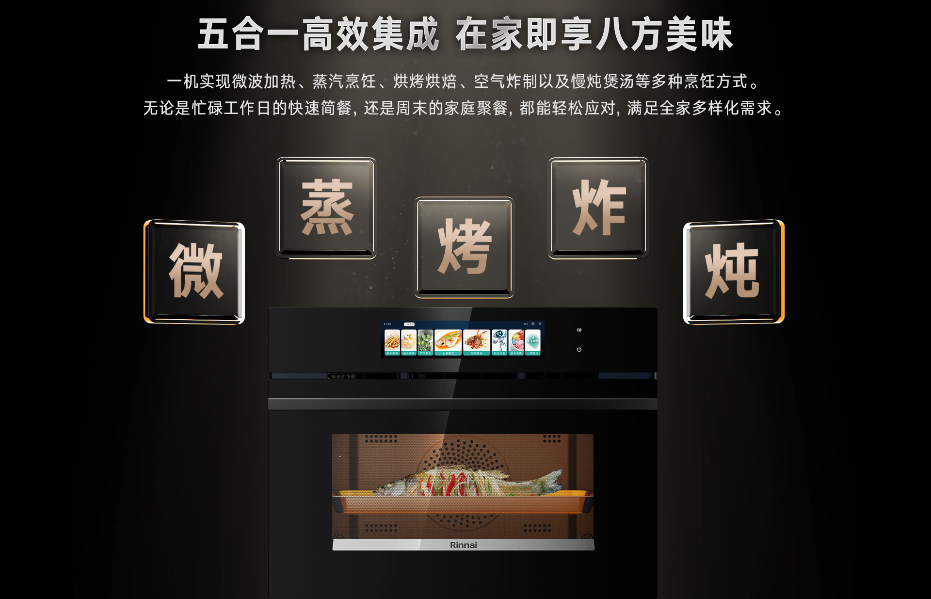 52-EG嵌入式一體機-產(chǎn)品詳情頁_03.jpg 52-EG嵌入式一體機-產(chǎn)品詳情頁_03.jpg