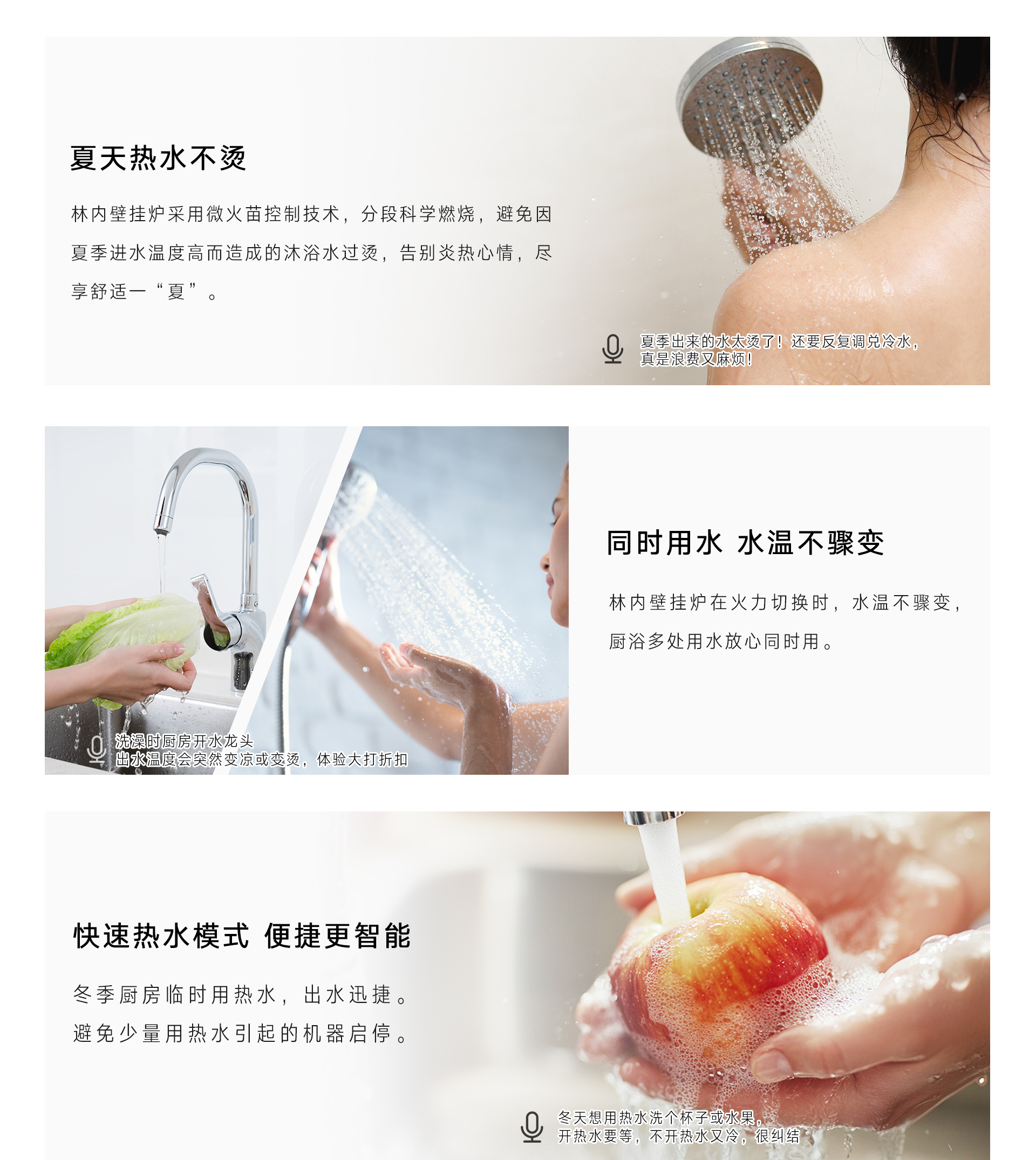 RG68壁掛爐-產(chǎn)品詳情頁(yè)_07.jpg RG68壁掛爐-產(chǎn)品詳情頁(yè)_07.jpg