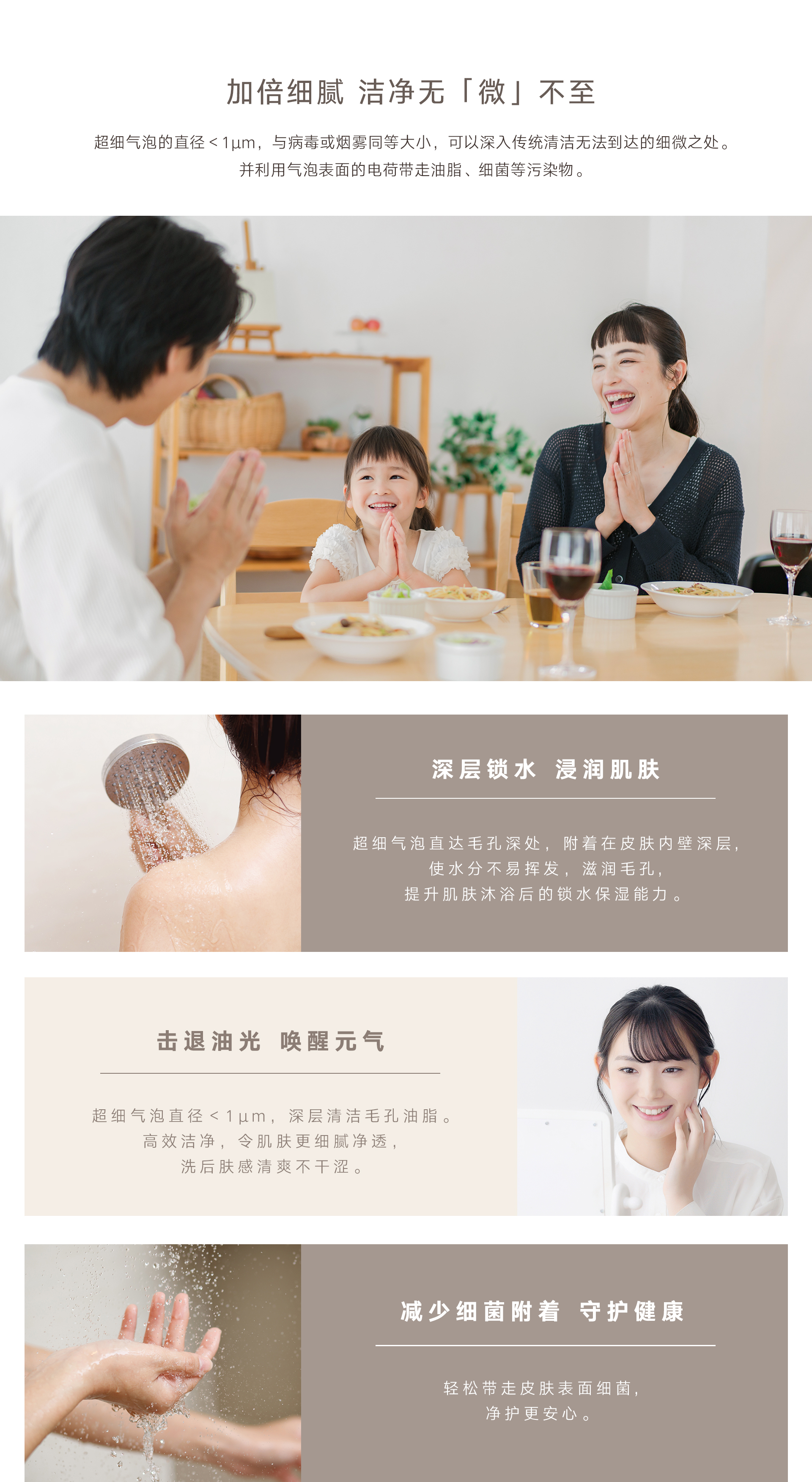 UE66G熱水器-產(chǎn)品詳情頁_03.jpg UE66G熱水器-產(chǎn)品詳情頁_03.jpg