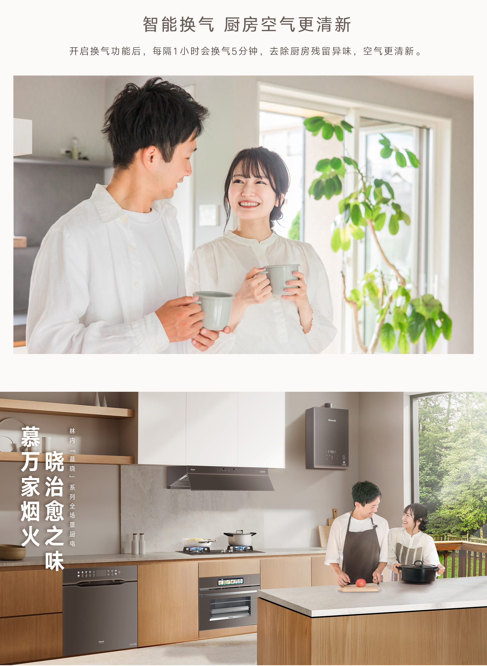 KM01GD(Z)煙機(jī)-產(chǎn)品詳情頁_07.jpg KM01GD(Z)煙機(jī)-產(chǎn)品詳情頁_07.jpg