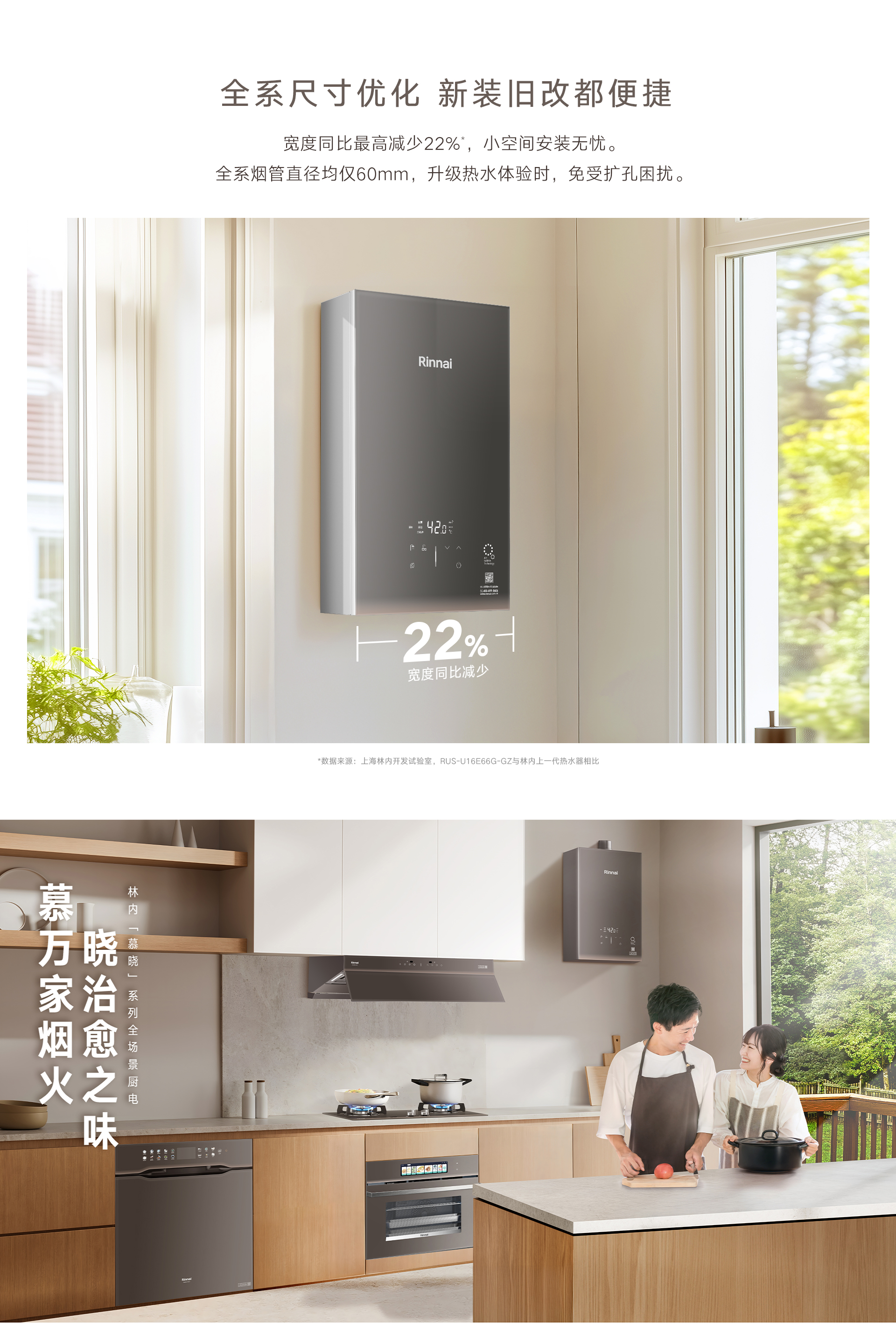 UE66G熱水器-產(chǎn)品詳情頁_07.jpg UE66G熱水器-產(chǎn)品詳情頁_07.jpg