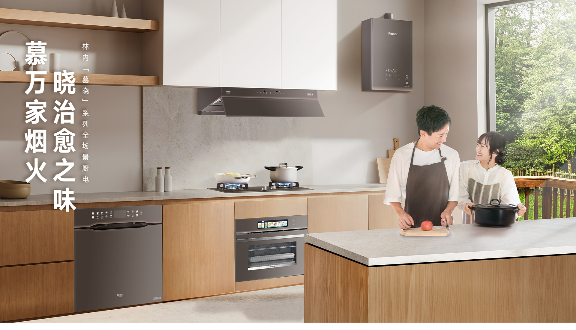 RG68-GZ壁掛爐-產(chǎn)品詳情頁_10.jpg RG68-GZ壁掛爐-產(chǎn)品詳情頁_10.jpg