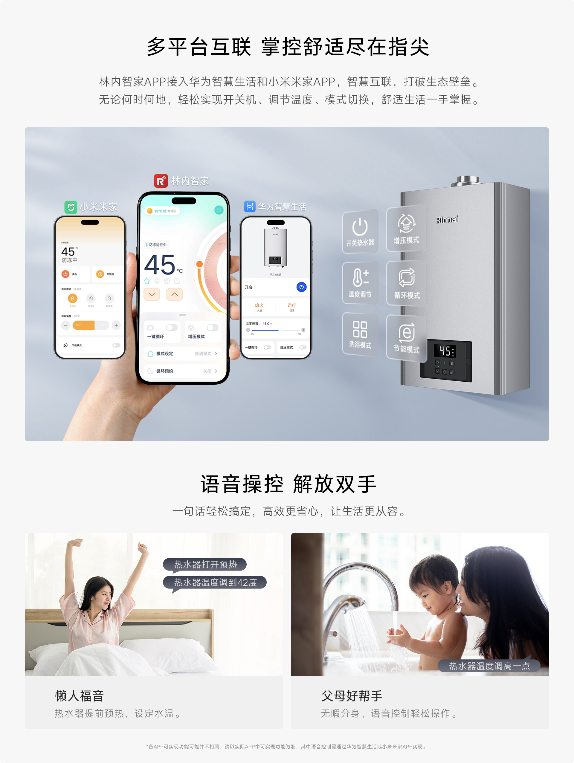 RU53G熱水器-產(chǎn)品詳情頁_09.jpg RU53G熱水器-產(chǎn)品詳情頁_09.jpg