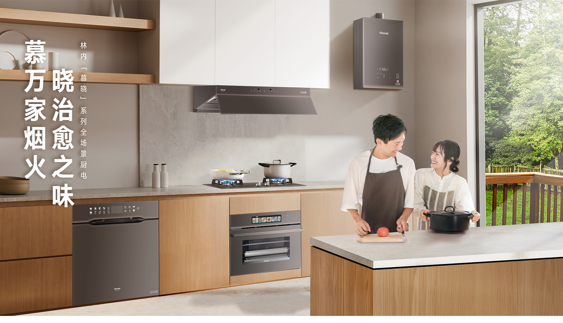 RG68-GZ壁掛爐-產(chǎn)品詳情頁_10.jpg RG68-GZ壁掛爐-產(chǎn)品詳情頁_10.jpg