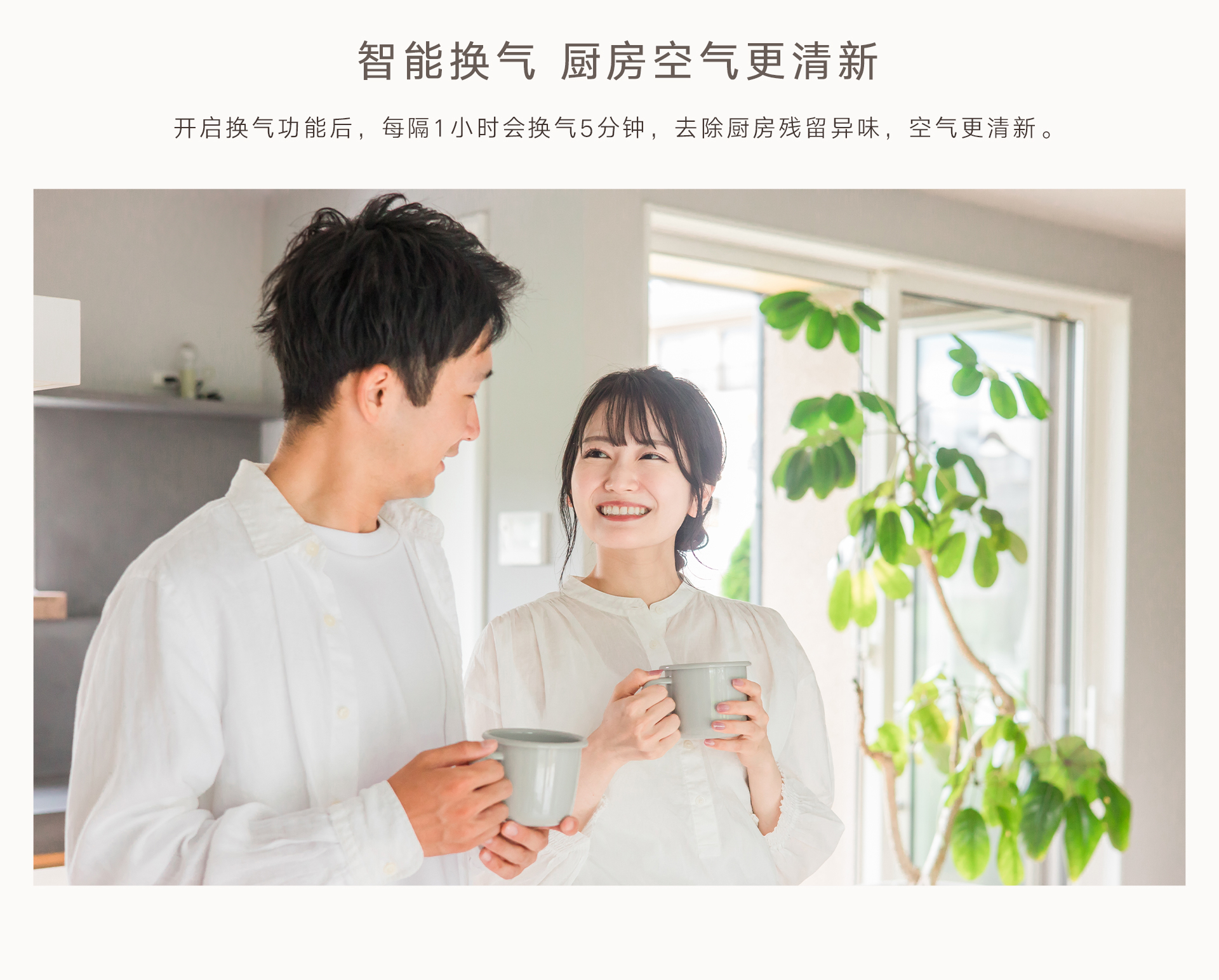 KM01GD(Z)煙機-產(chǎn)品詳情頁_07.jpg KM01GD(Z)煙機-產(chǎn)品詳情頁_07.jpg