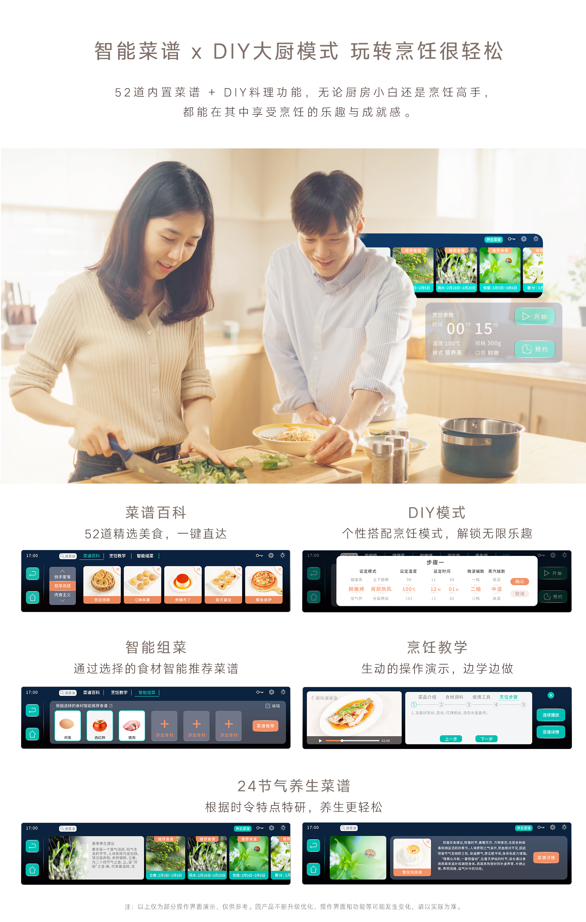 52-EG(Z)一體機-產(chǎn)品詳情頁_03.jpg 52-EG(Z)一體機-產(chǎn)品詳情頁_03.jpg