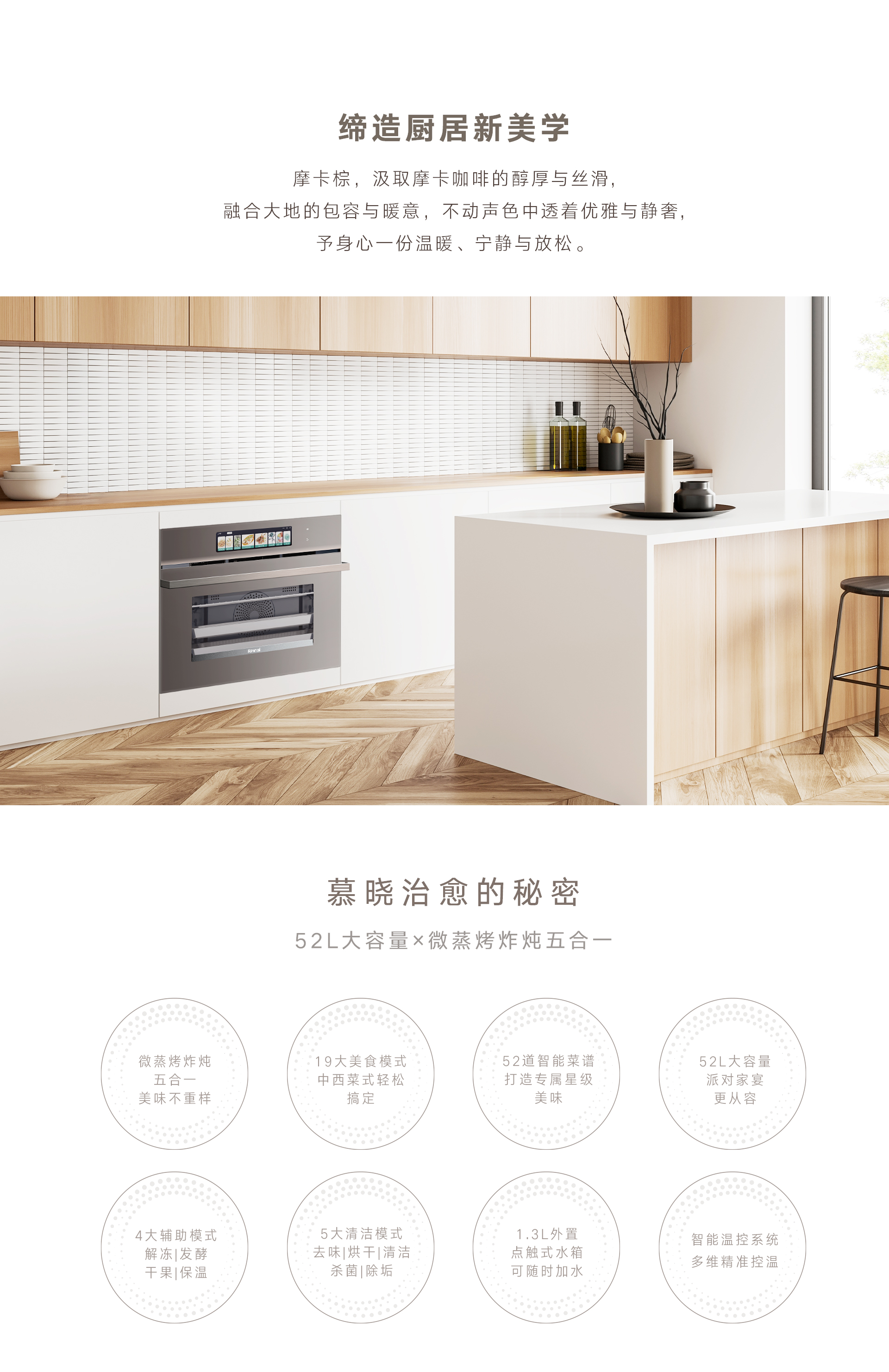 52-EG(Z)一體機-產(chǎn)品詳情頁_01.jpg 52-EG(Z)一體機-產(chǎn)品詳情頁_01.jpg