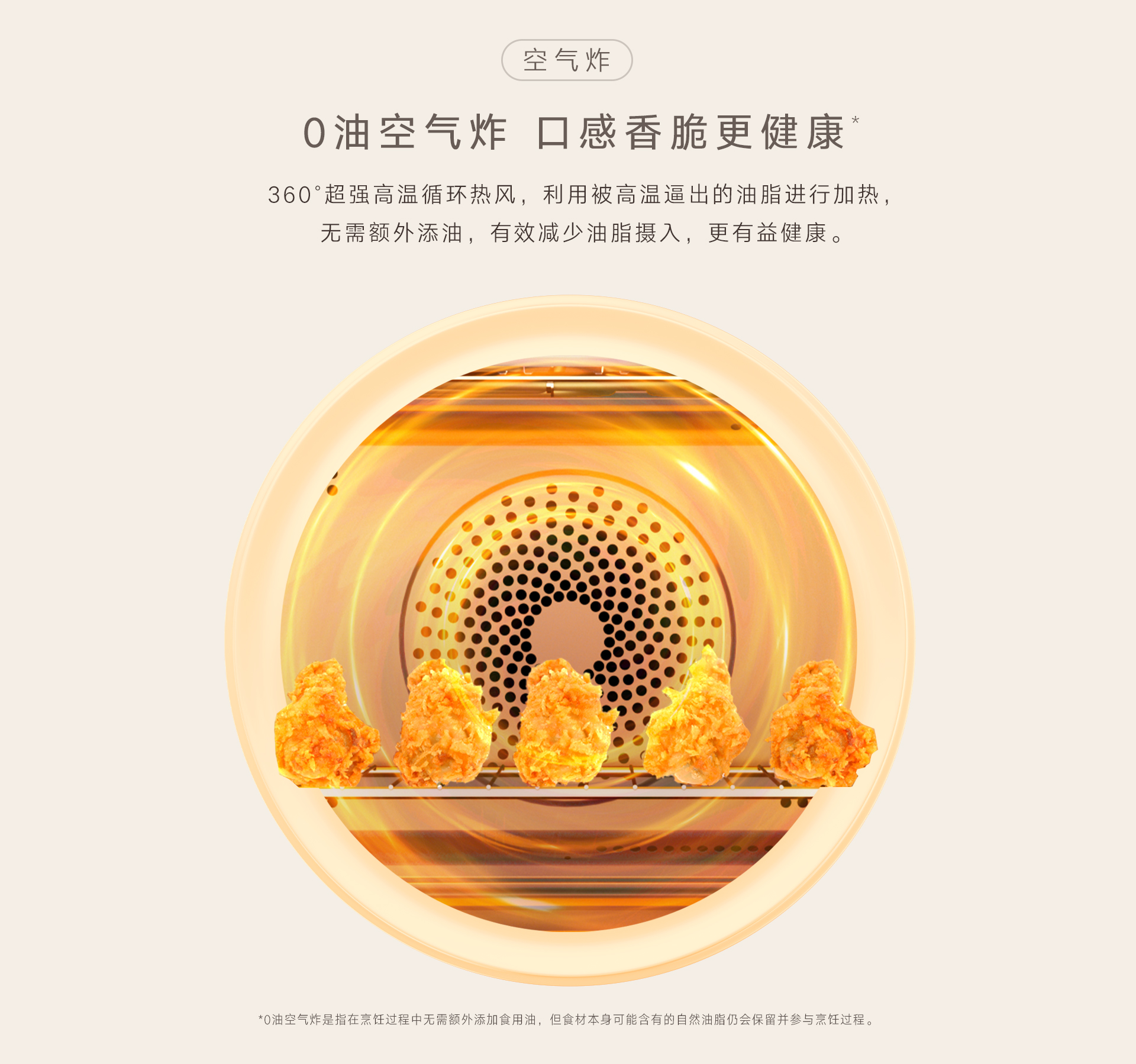 52-EG(Z)一體機-產(chǎn)品詳情頁_07.jpg 52-EG(Z)一體機-產(chǎn)品詳情頁_07.jpg